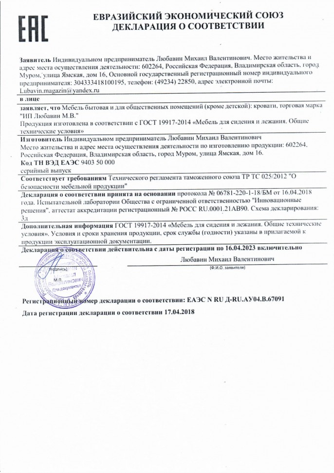 Туалетный стол Сохо
