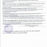 Туалетный стол Сохо