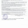 Интерьерная кровать Беатрис
