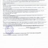 Интерьерная кровать Беатрис