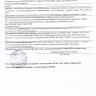 Интерьерная кровать Беатрис